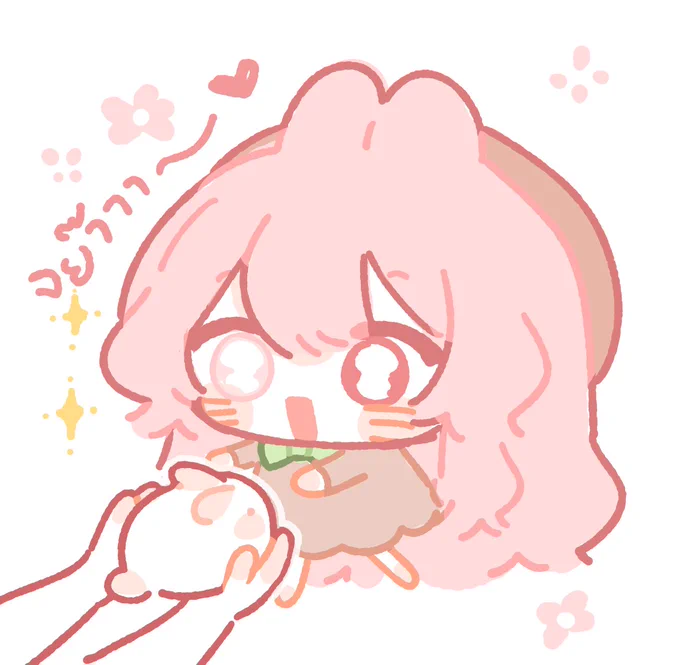 อยากด้ายย