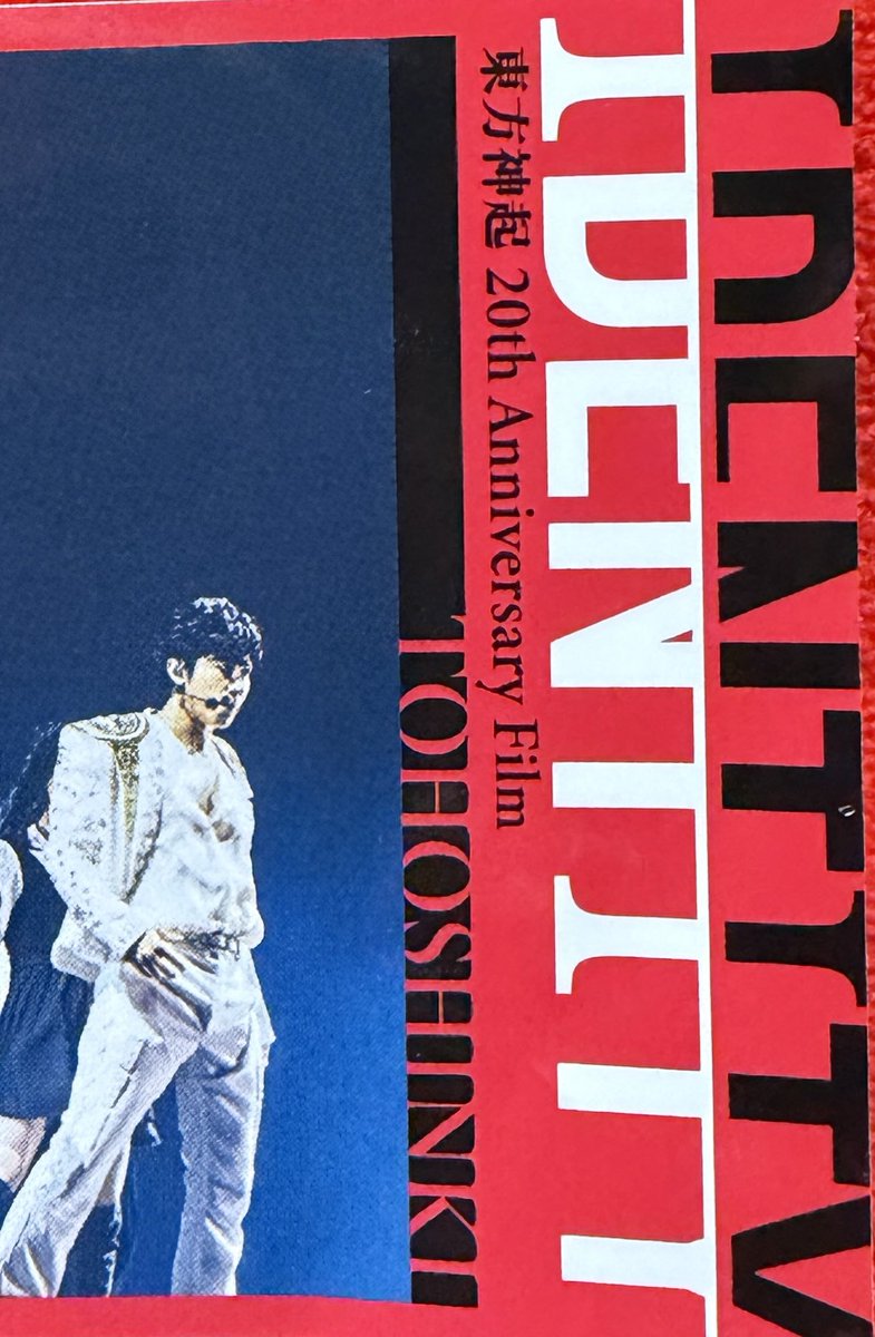 未公開シーンは殆ど無かったけど😅大スクリーンで懐かしい可愛いユノが見れて☺️
ユノの歌声や言葉は今でも胸を打つよ💖
私自身の思い出の旅でもあったね😌