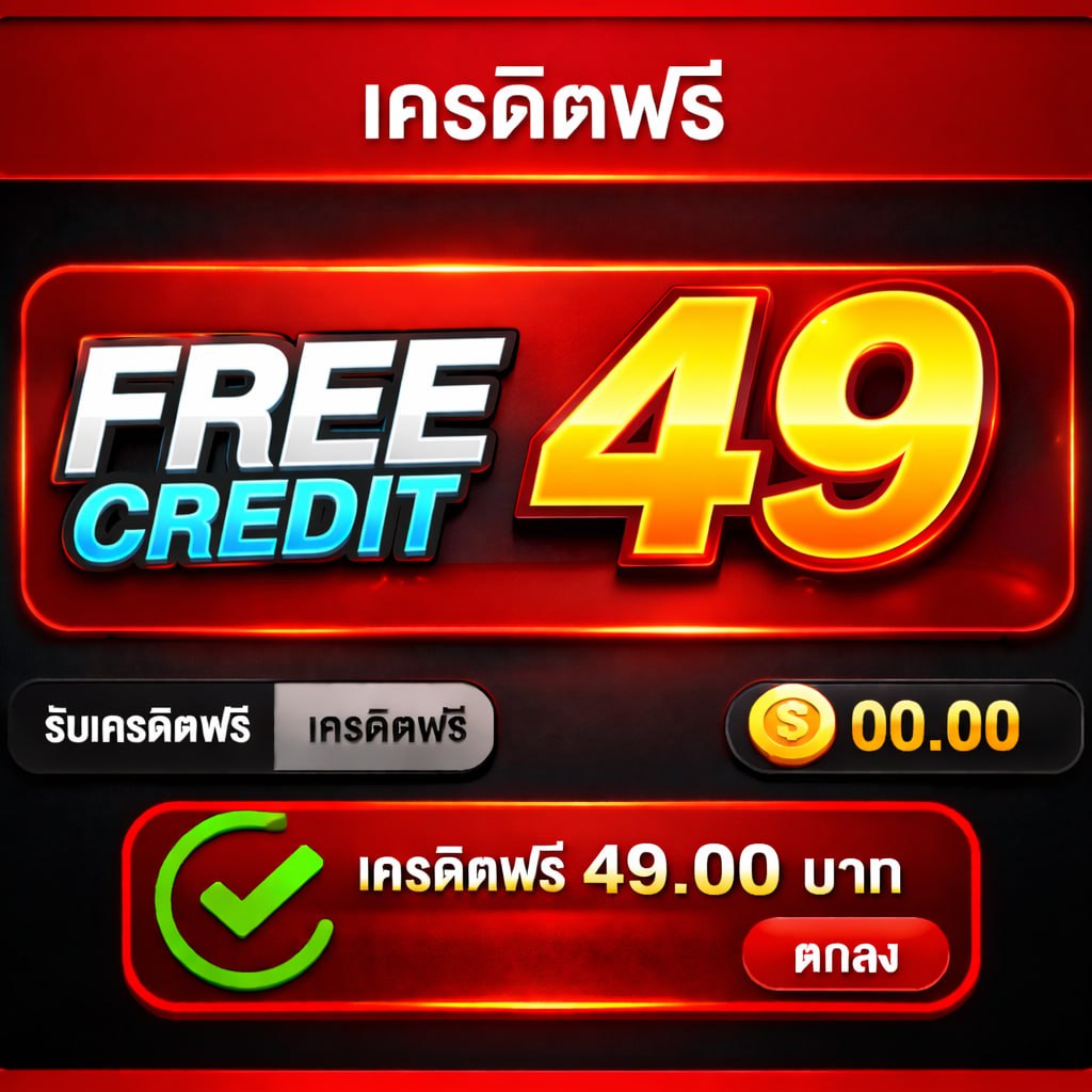 โครตจะเพลียกับเมียมึง tweet media