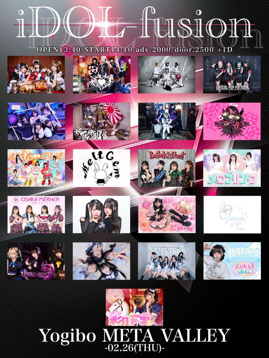 こちらのLIVEですが 特典会を22:15で切り上げさせていただきます!