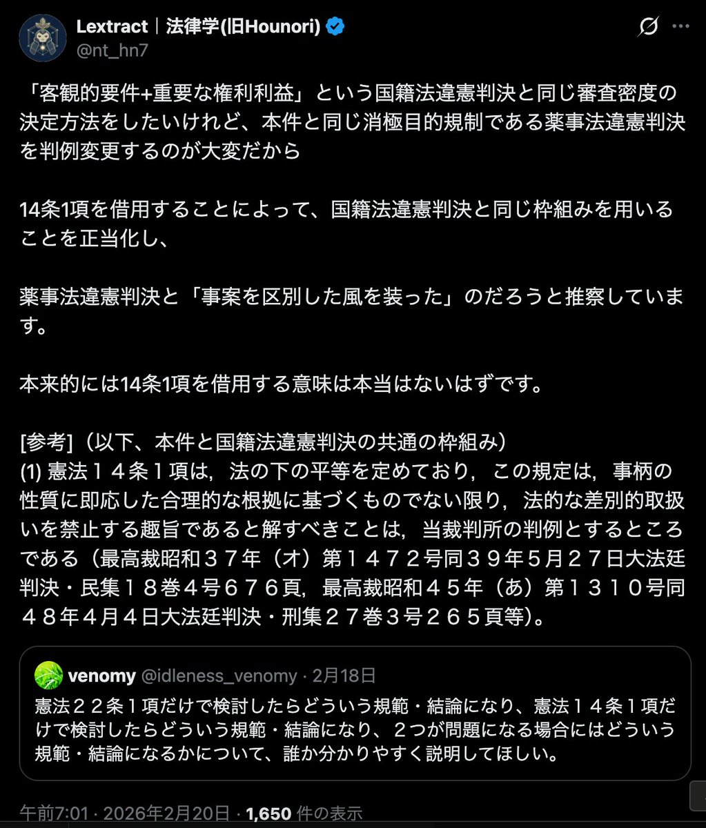 何ですと！…と見せかけて今日の7:01にも同じ投稿しております
