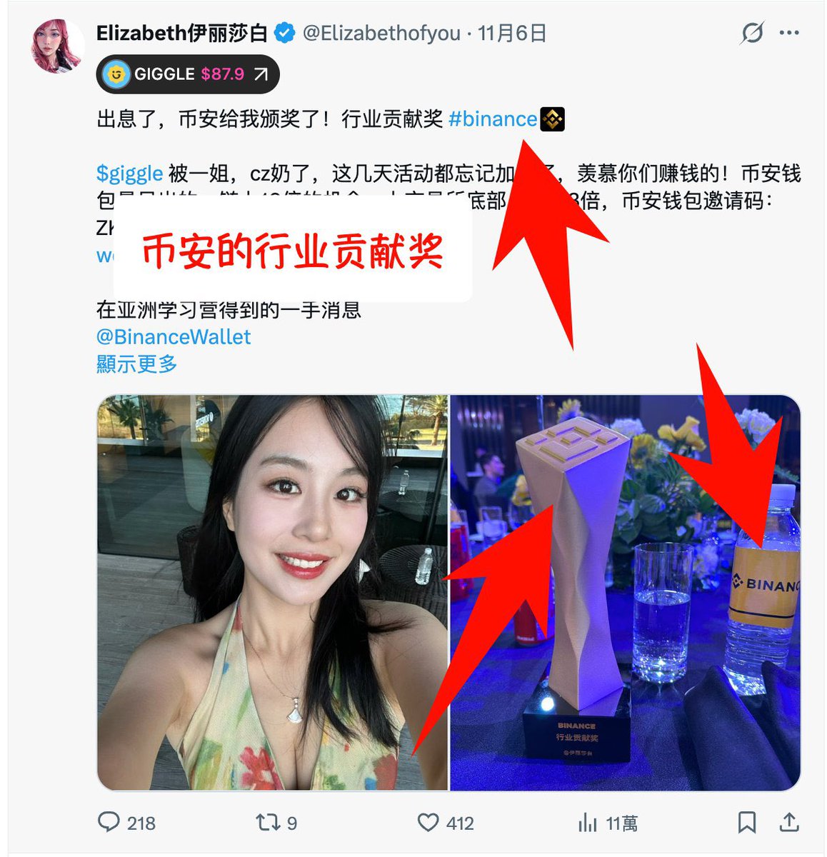 52Hz.eth tweet media