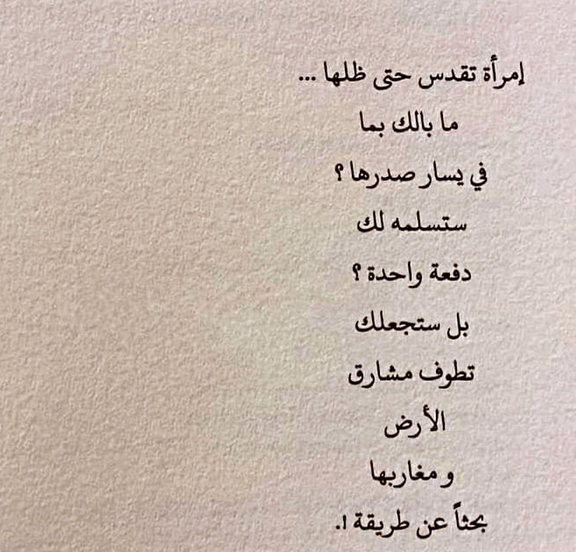 عَبِير مُحَمَّد tweet media