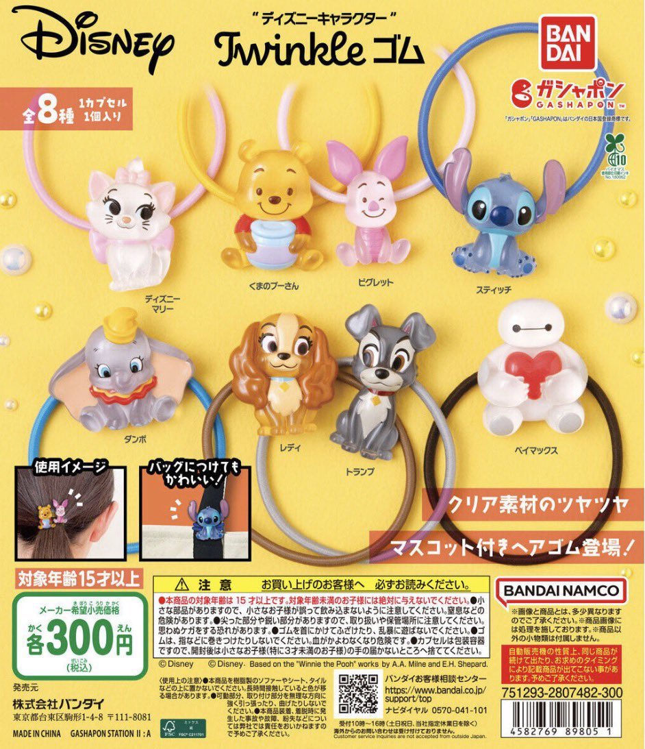 ベーコンラテ tweet media