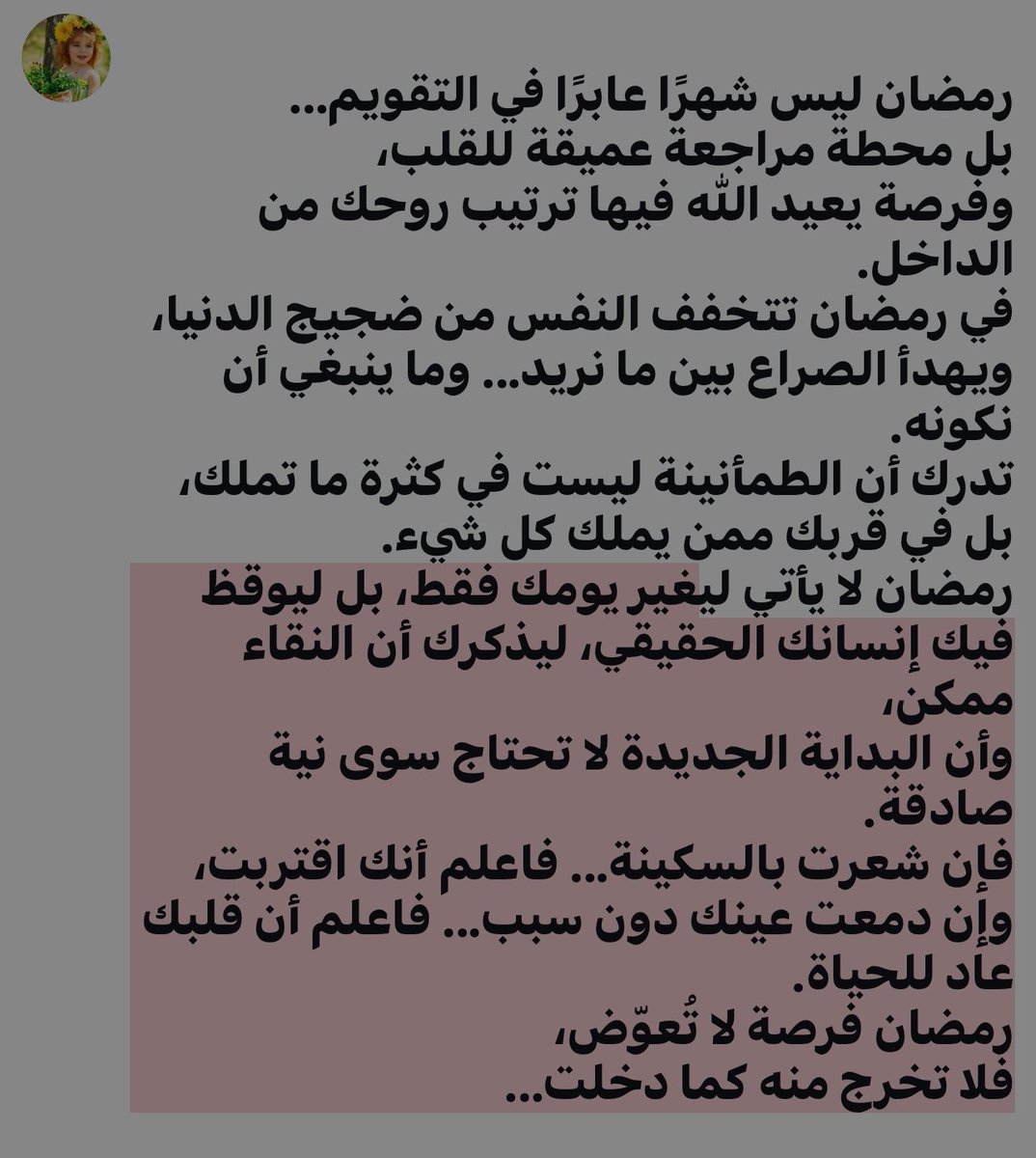 ســهاد tweet media