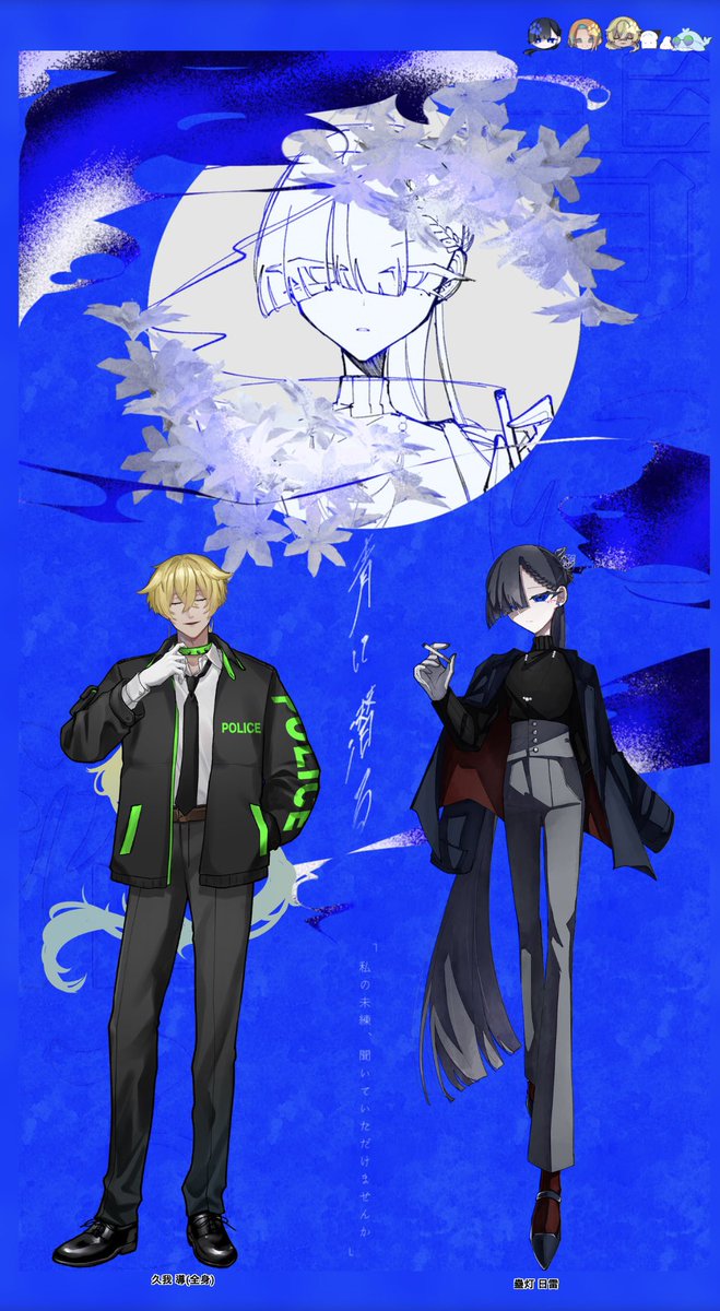 〖 青に潜る 〗

KPC/KP
蠱灯 日雷/プラマイ
PC/PL
久我 導 さん/mol 様

シナリオクリア

K9継続！！！！！
いっぱい困惑させいっぱい困らせた、一番変なやつだった、すまない、ありがとう