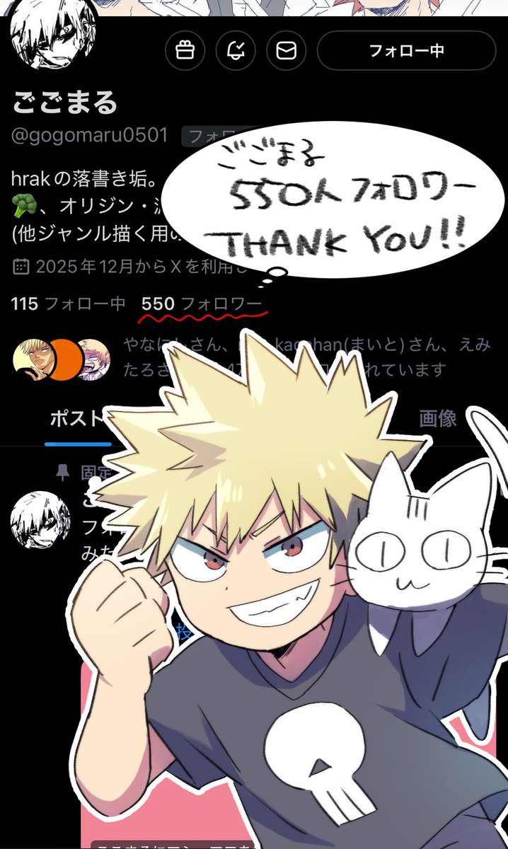 くま (@kuma_MHA41) / Posts / X