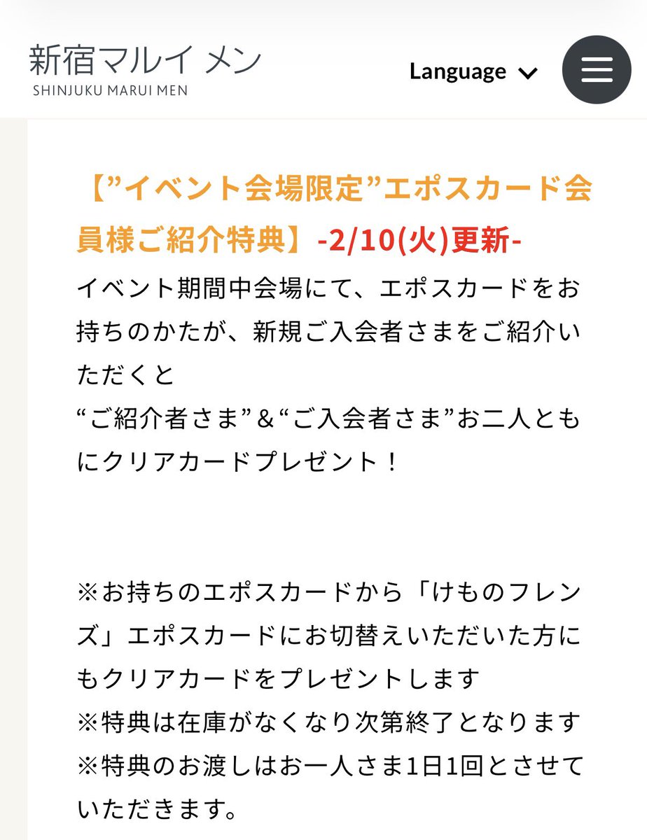 IzoKen@🐰🦊(12) (@hakusekirei_hnd) / Posts / X