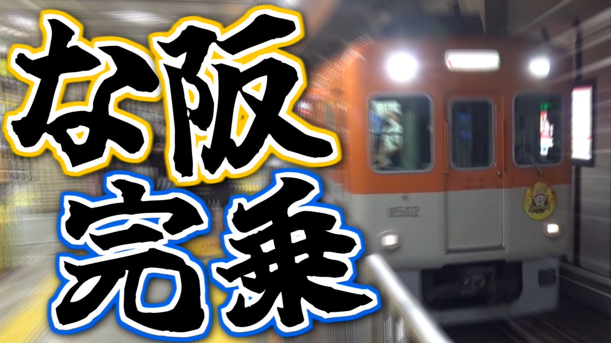 spring_train tweet picture