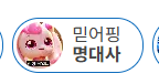 ?있긴한거?
아니구라일거야이거
