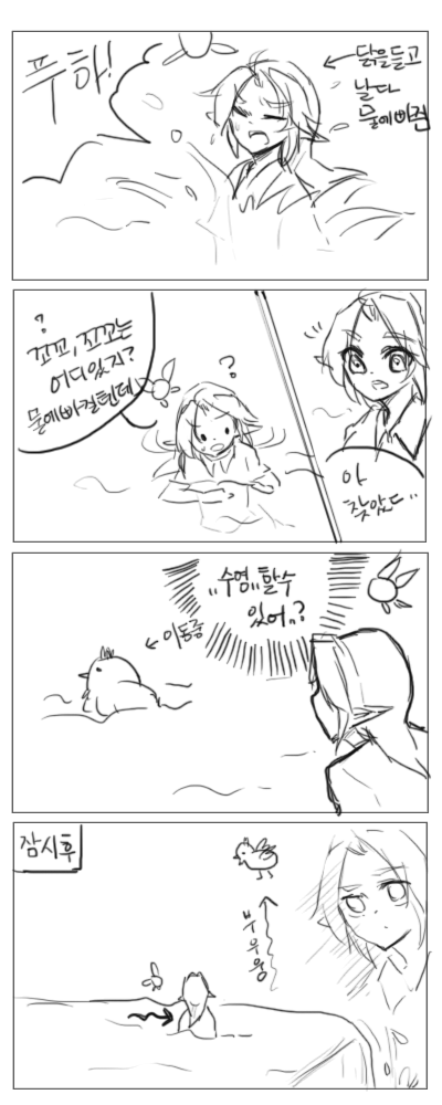 이거엿을까요 ㅋㅋㅋㅋㅋㅋㅋㅋㅋ 폴더 보니 2014년이네요.. 우와아.. .. ,