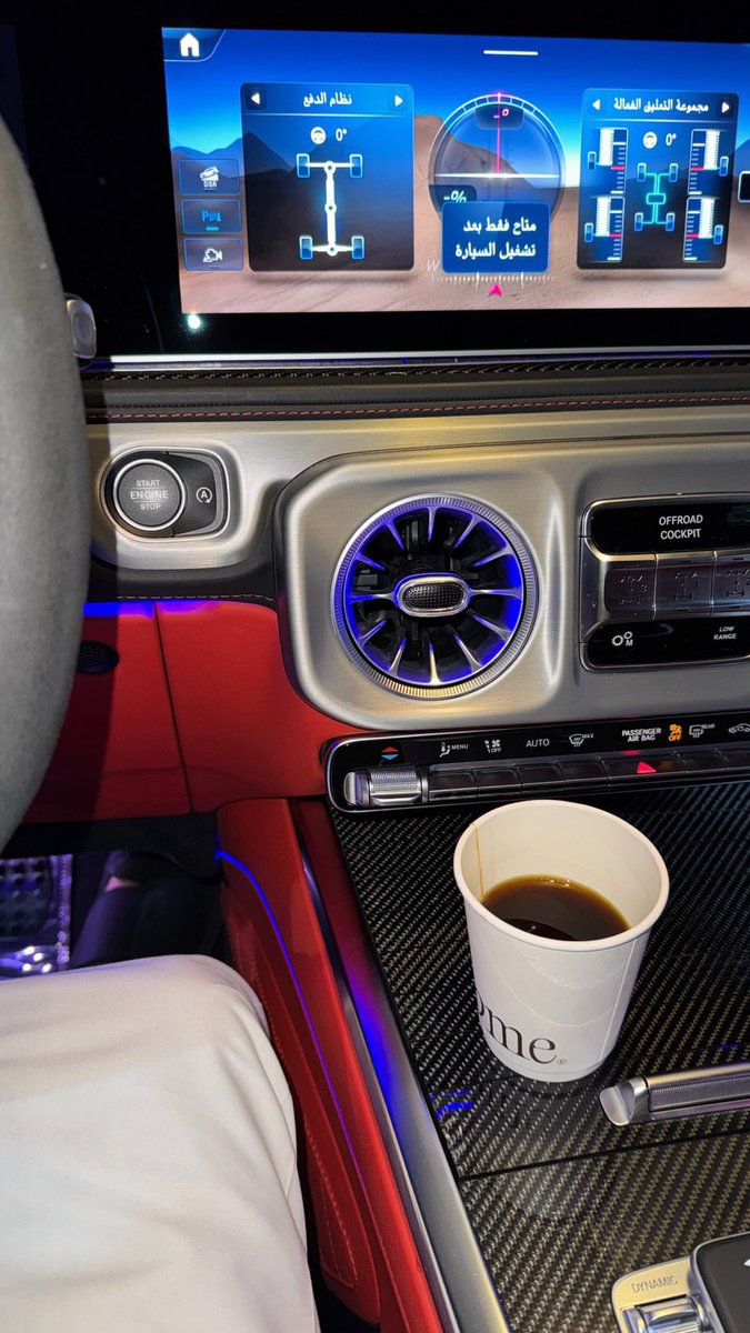 حتى القهوة ماعاد تفييد !