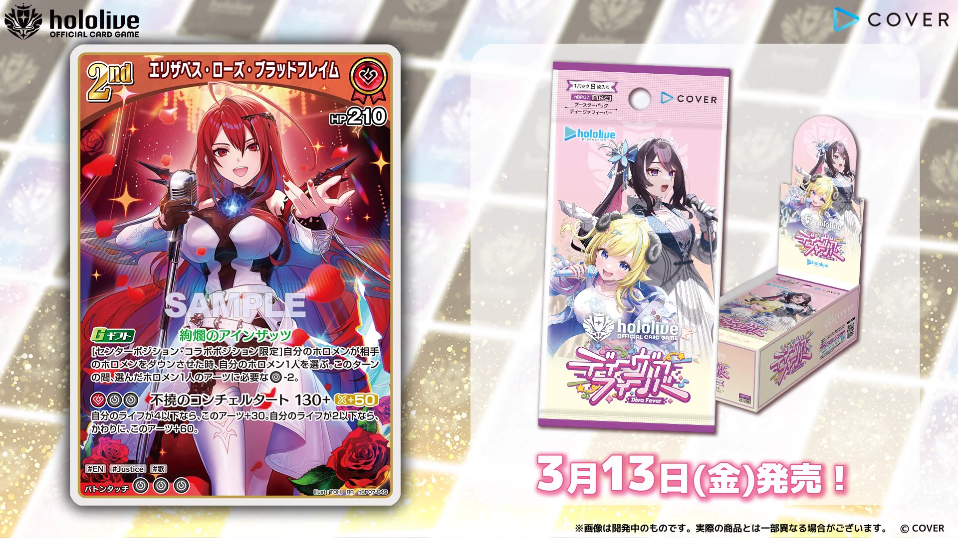 hololive OFFICIAL CARD GAME【公式】 on X: 