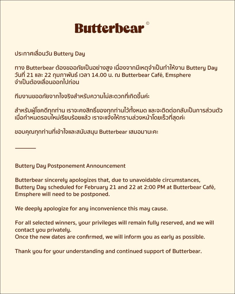 butterbear_th's tweet image. 