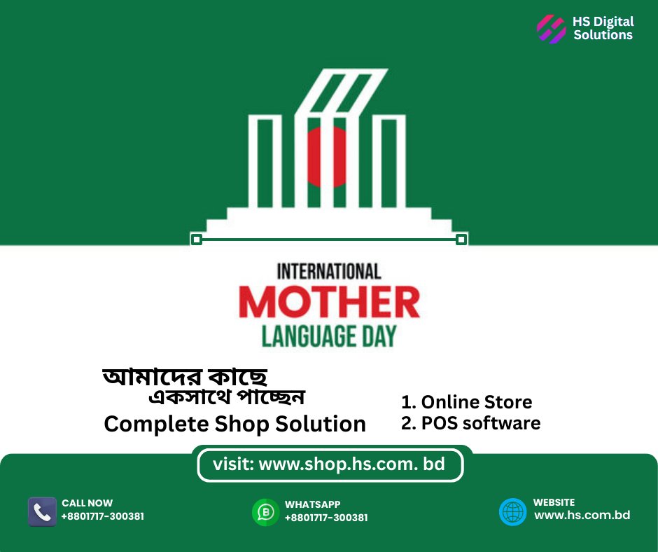 HS Digital Solutions tweet media