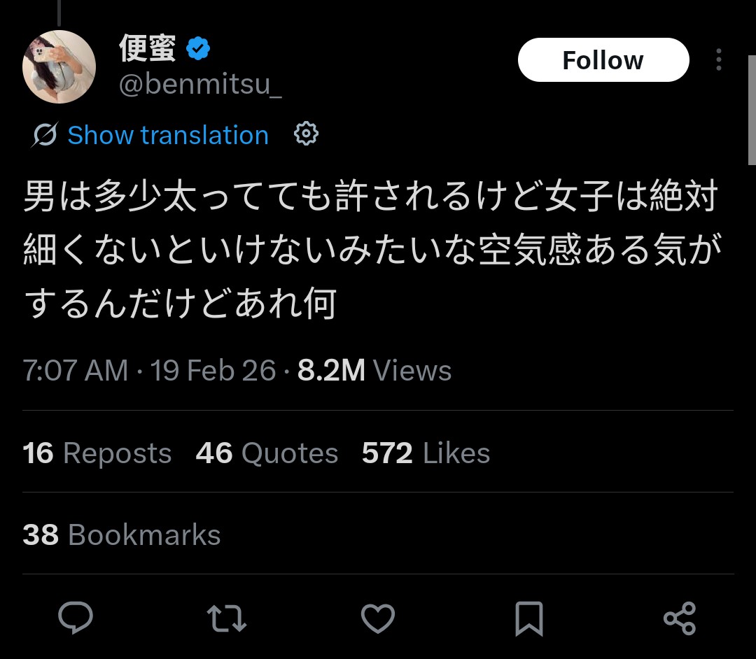 Just Another David tweet media