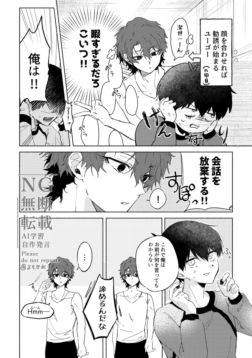 yomogimizu514's tweet photo. hgis 
意外と仲良くなるかもしれないから今のうちに https://t.co/f6uKYGBVqk