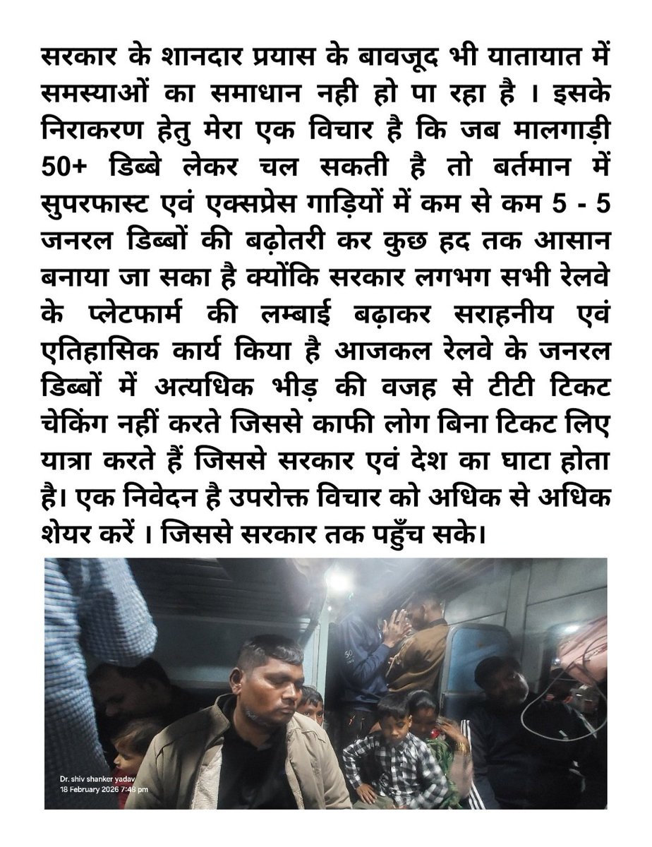 #pmoindian