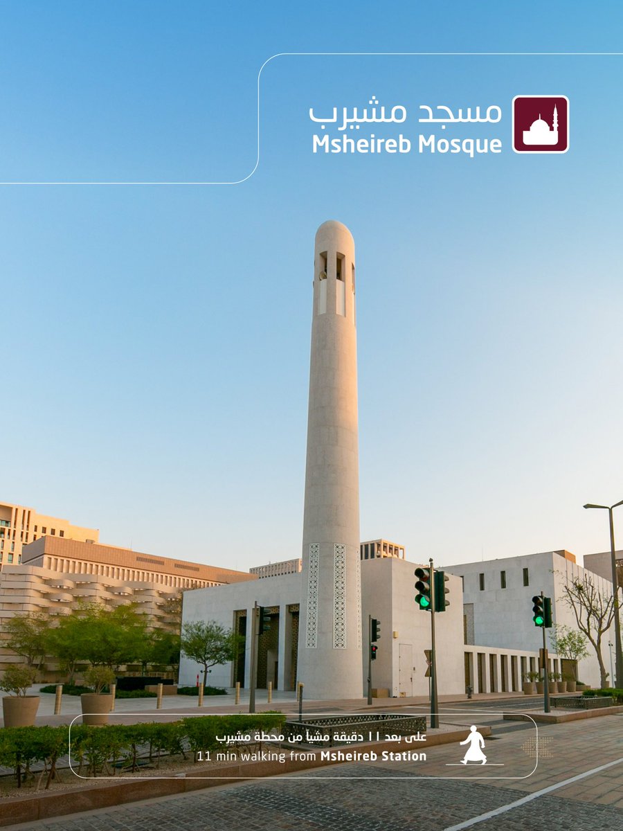 Qatar Rail tweet media