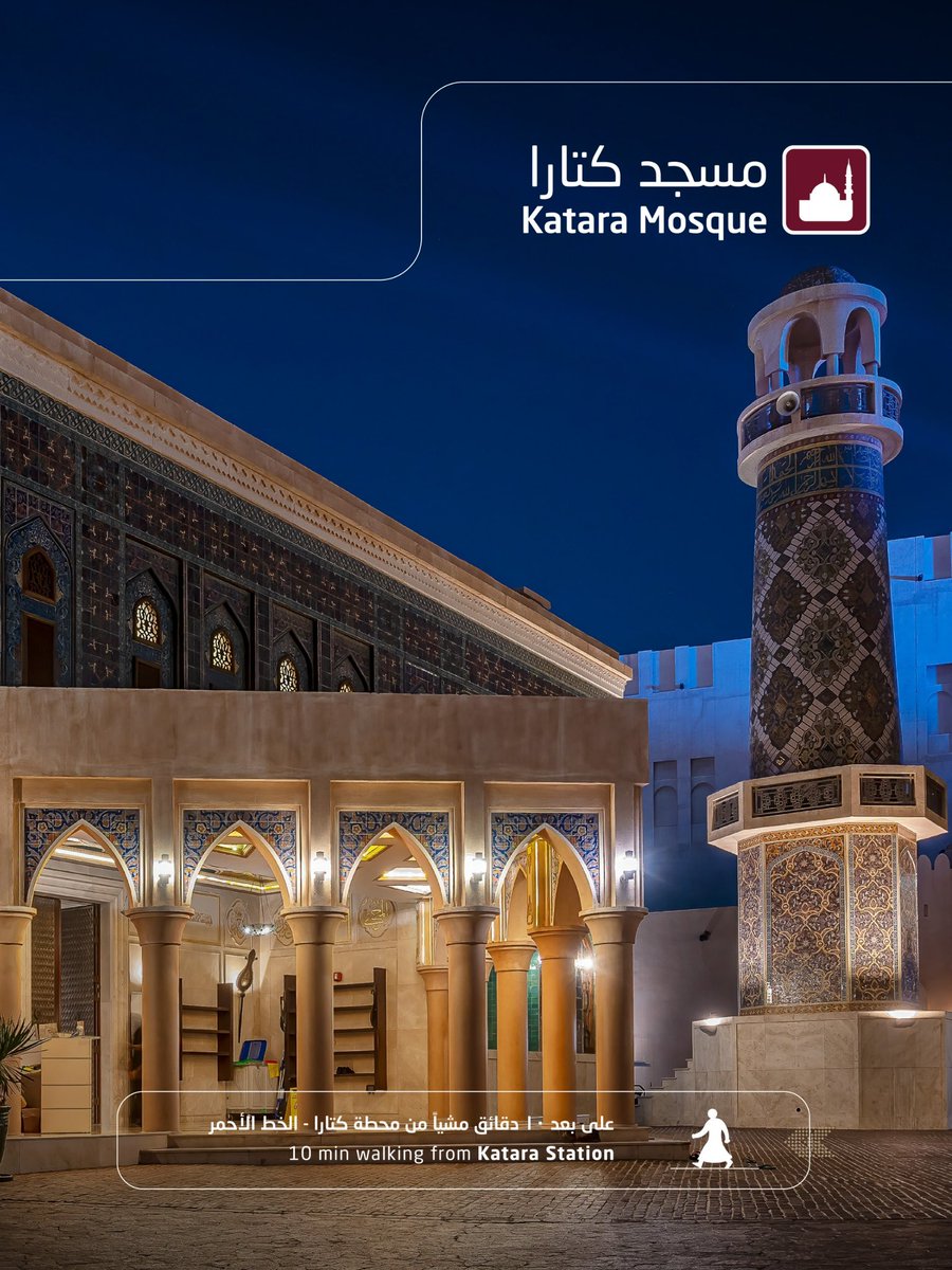 Qatar Rail tweet media