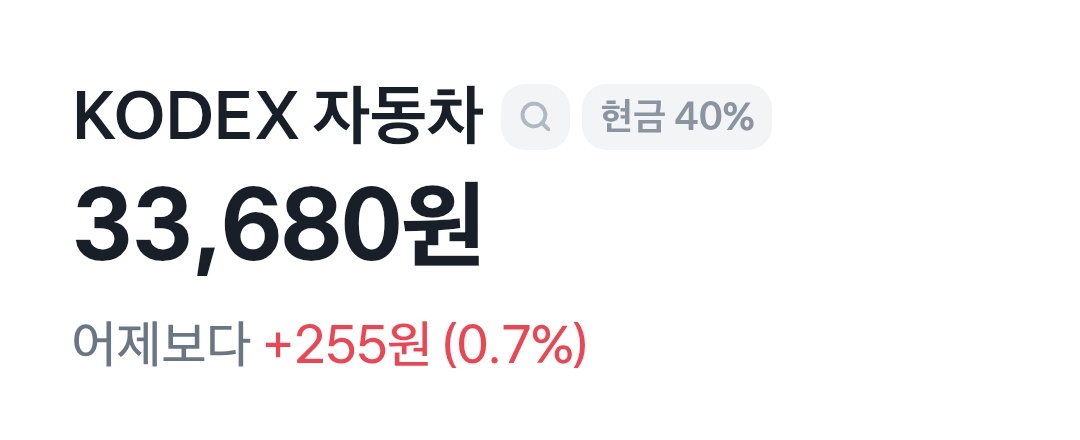 주식다잇소 tweet media