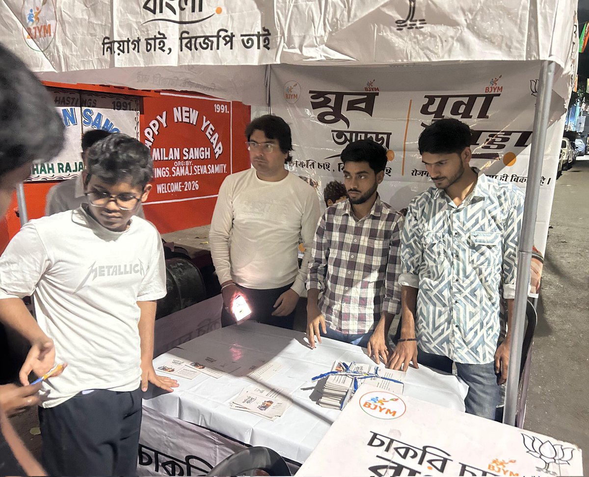 imSaffronAshu's tweet image. Glimpses of “Yuva Adda” program in Ward 75 of #KolkataPort Constituency, witnessing tremendous enthusiasm among the youth.

The youth of West Bengal are now determined for change under the leadership of @BJP4Bengal

#YuvaAdda #BJYM #WestBengal