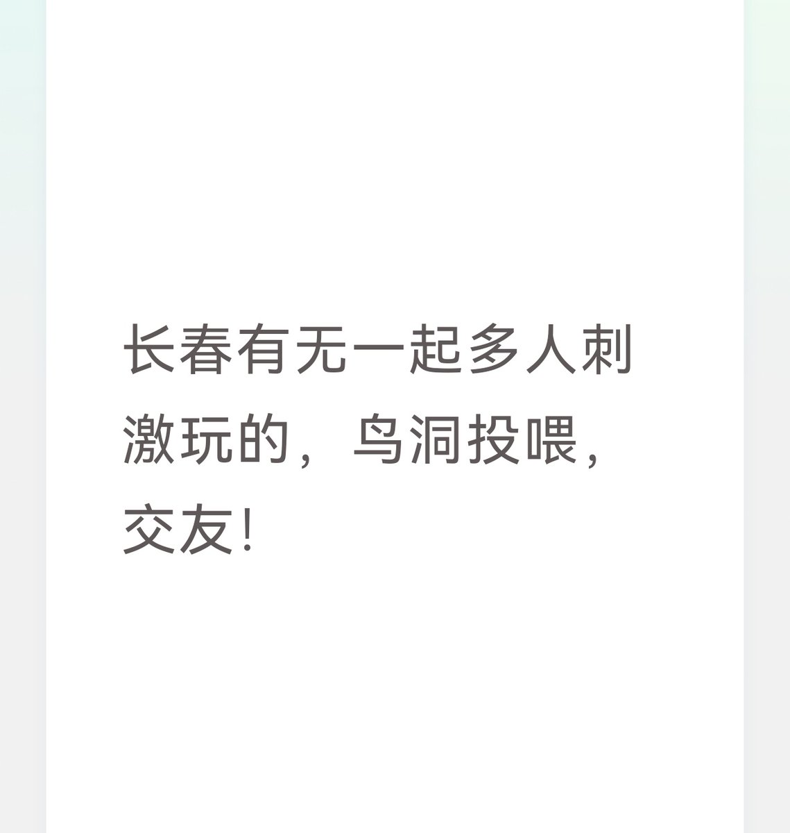 dahuang (长春) tweet media