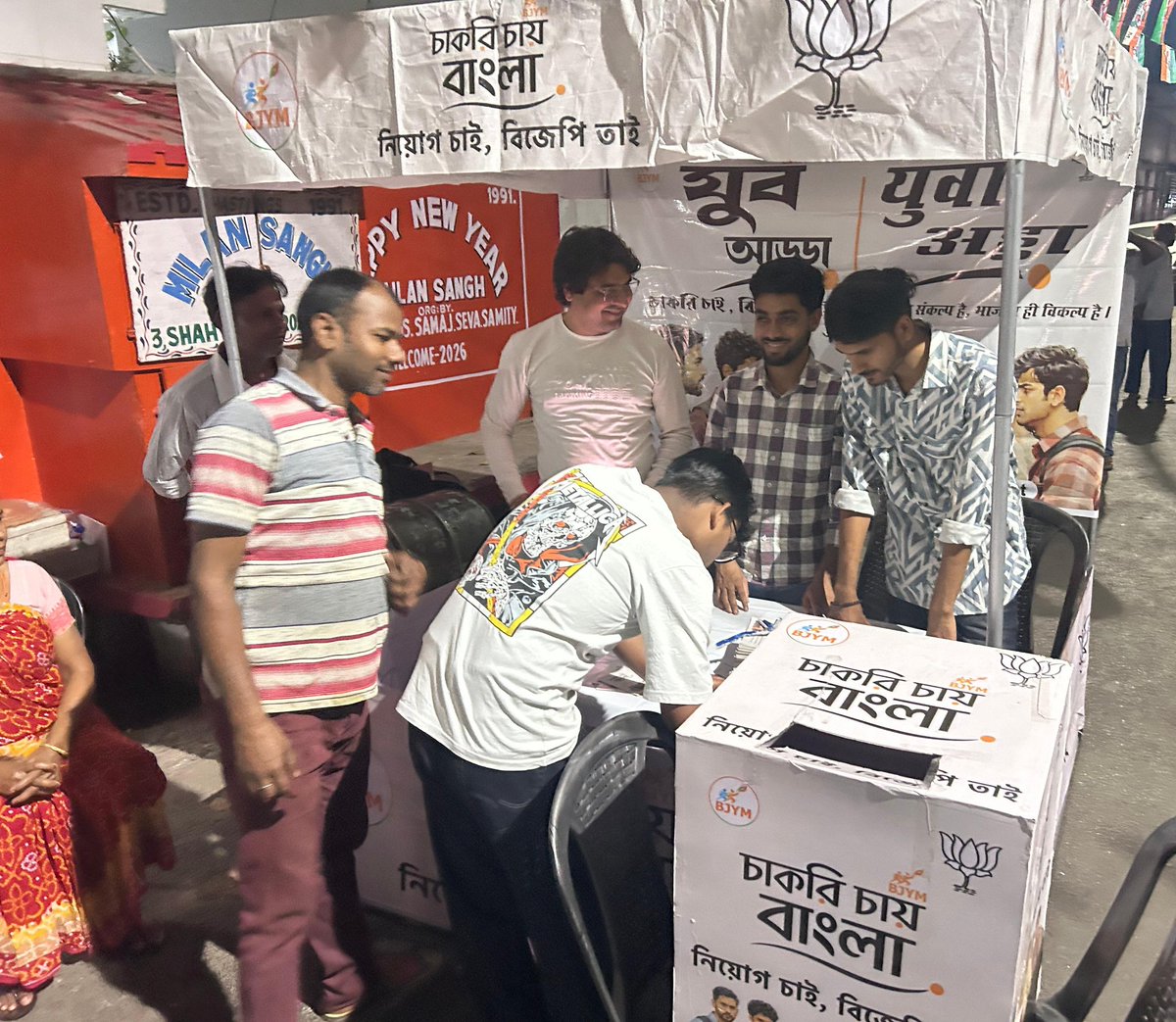 imSaffronAshu's tweet image. Glimpses of “Yuva Adda” program in Ward 75 of #KolkataPort Constituency, witnessing tremendous enthusiasm among the youth.

The youth of West Bengal are now determined for change under the leadership of @BJP4Bengal

#YuvaAdda #BJYM #WestBengal