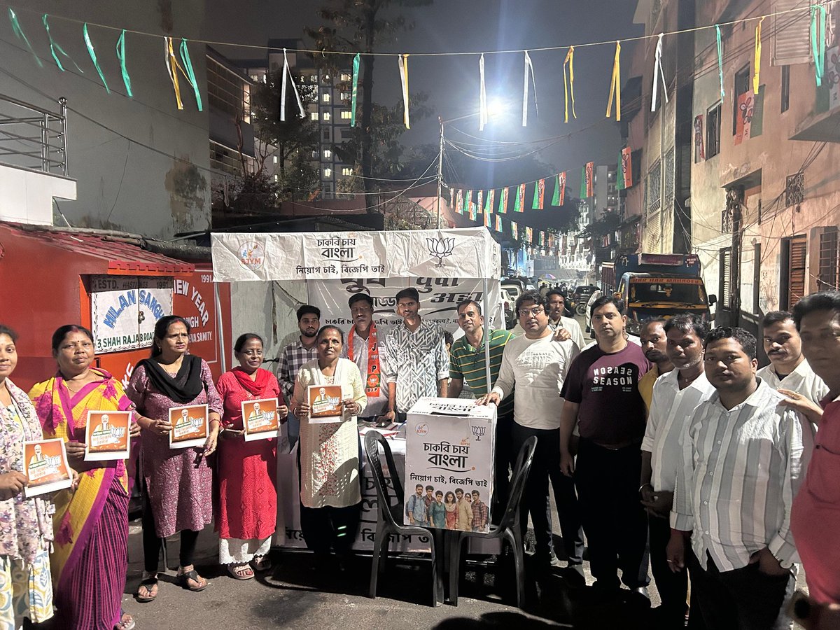 imSaffronAshu's tweet image. Glimpses of “Yuva Adda” program in Ward 75 of #KolkataPort Constituency, witnessing tremendous enthusiasm among the youth.

The youth of West Bengal are now determined for change under the leadership of @BJP4Bengal

#YuvaAdda #BJYM #WestBengal