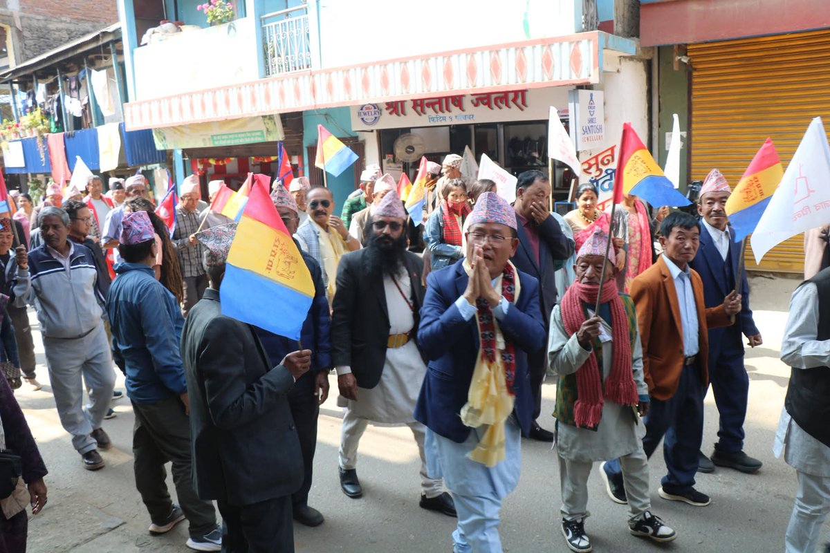 फिदिममा घरदैलो