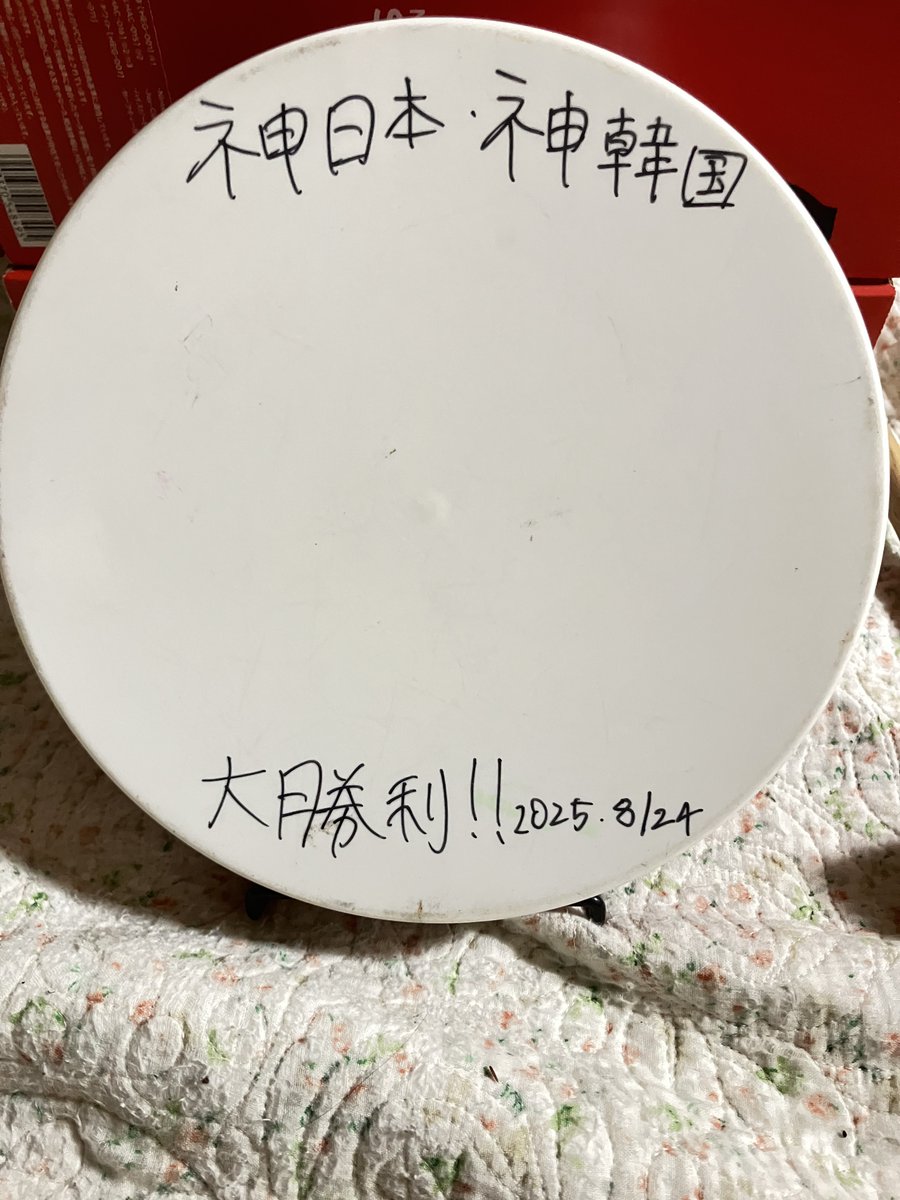 祝福2世ch tweet media