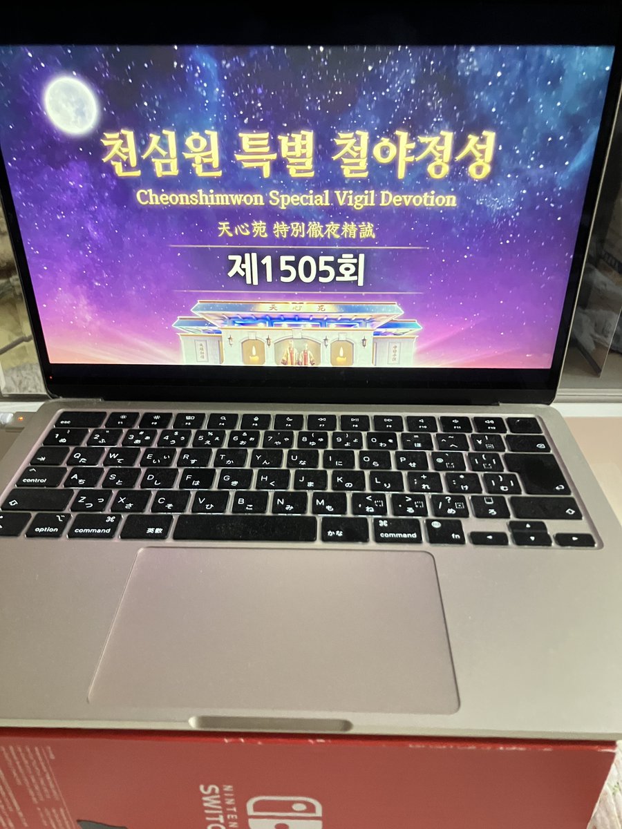 祝福2世ch tweet media