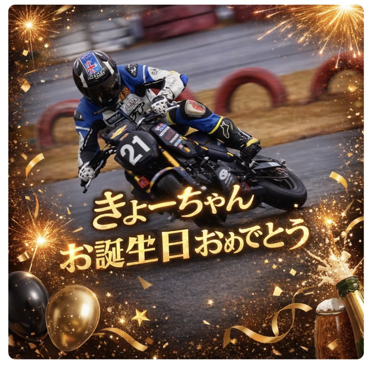 TOP MOST Biker's Cafe☆とっちゃん♡ tweet media