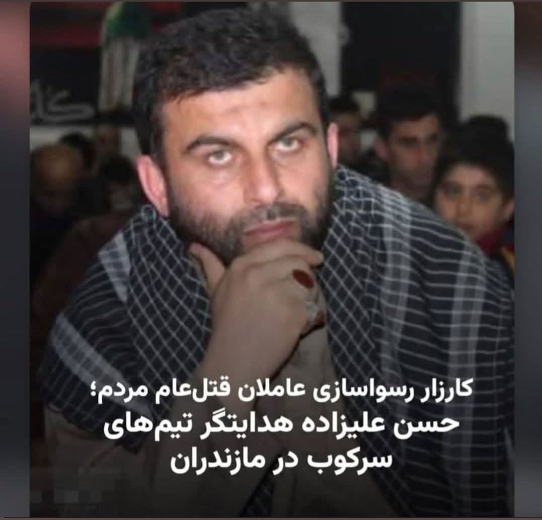k99431407's tweet photo. لطفا دست بدست کنید تا به خدمت این نکبت رسیدگی شود🙏🏻🙏🏻🙏🏻🙏🏻

#IranMassacre
#IranRevolution2026 https://t.co/Bnak0K7GKT