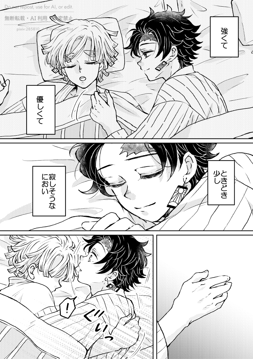 イズミ tweet media