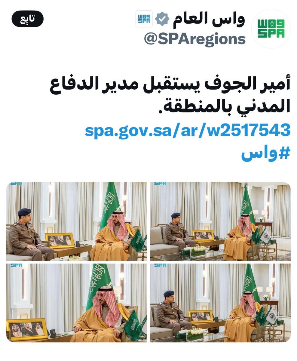 Abo4salh's tweet photo. اجمل التهاني والتبريكات للاخ العميد/صالح بن عبدالرحمن ال حركان العمري #الشق_قرية_ال_سعد تعيينه مديراً عاماً للدفاع المدني بمنطقة الجوف ..نسال الله العلي القدير له التوفيق في خدمة دينه ثم مليكه ووطنه..🌹 https://t.co/TaYDVgCA58