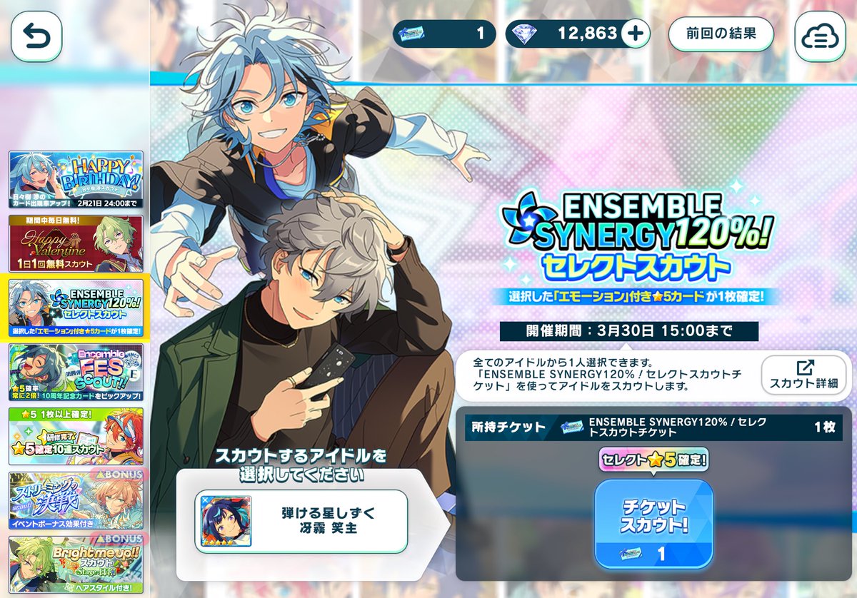 本当にありがとう冴霧笑主