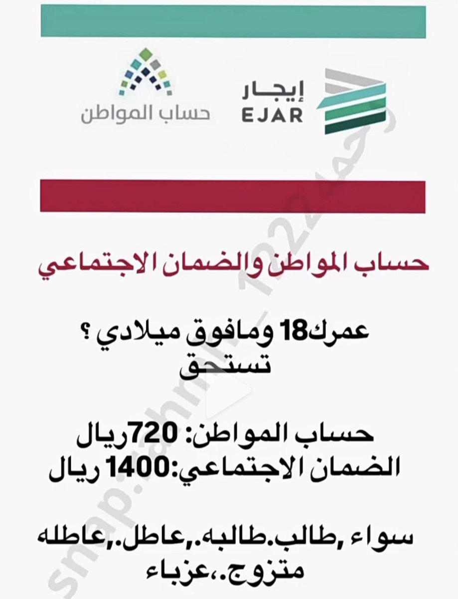 خدمات إلكترونية🖥️ tweet media