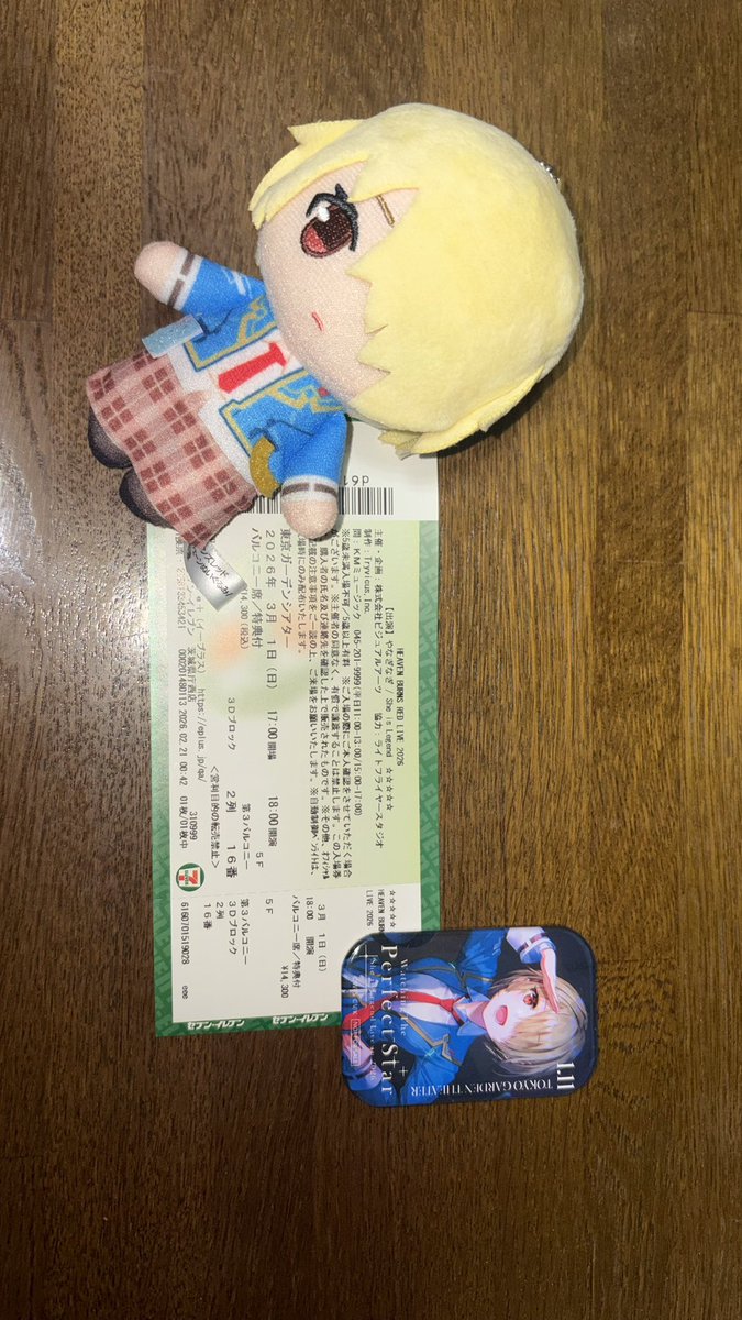 Hiro122791's tweet photo. またしても5階だと...これは
負け確です。ありがとうございました
#ヘブバン https://t.co/cOKDJdpZCU