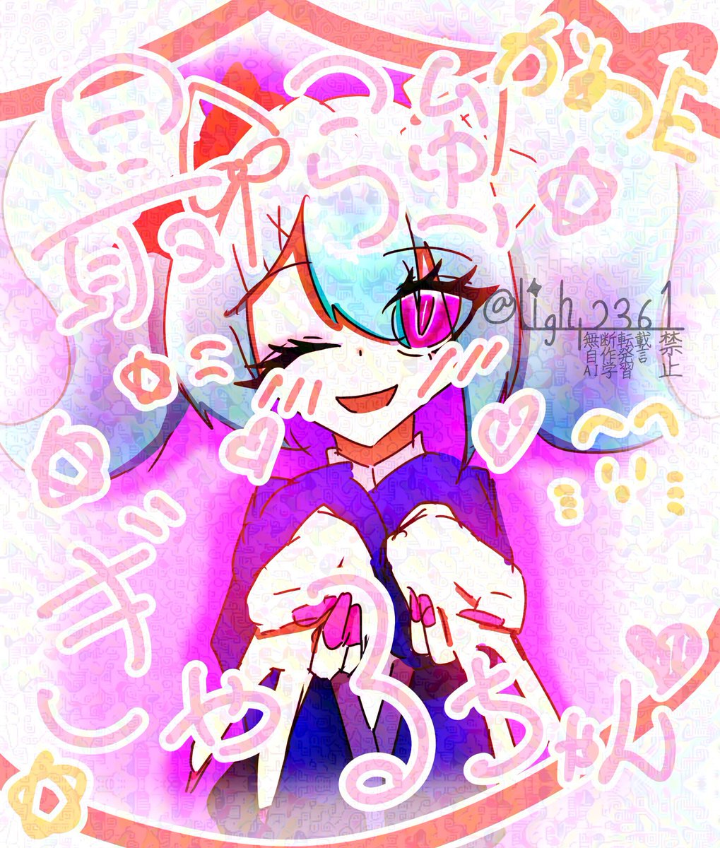 Light2361's tweet photo. ♡さいきょーぎゃるちゃん♡
#オリジナルキャラ #イラスト #絵柄が好みって人にフォローされたい #一次創作 https://t.co/VNgejmoIC1