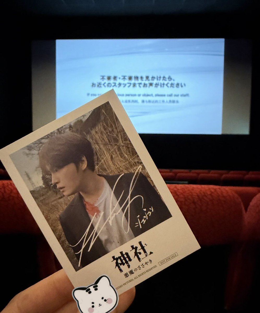 Today was viewing number 6 and the theater was packed. 🍿 I'm