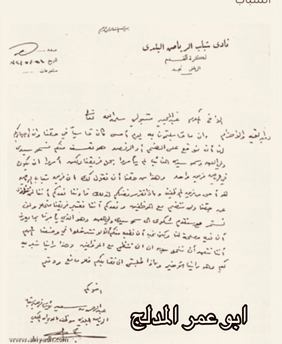 نصراوي (. 1 ) tweet media