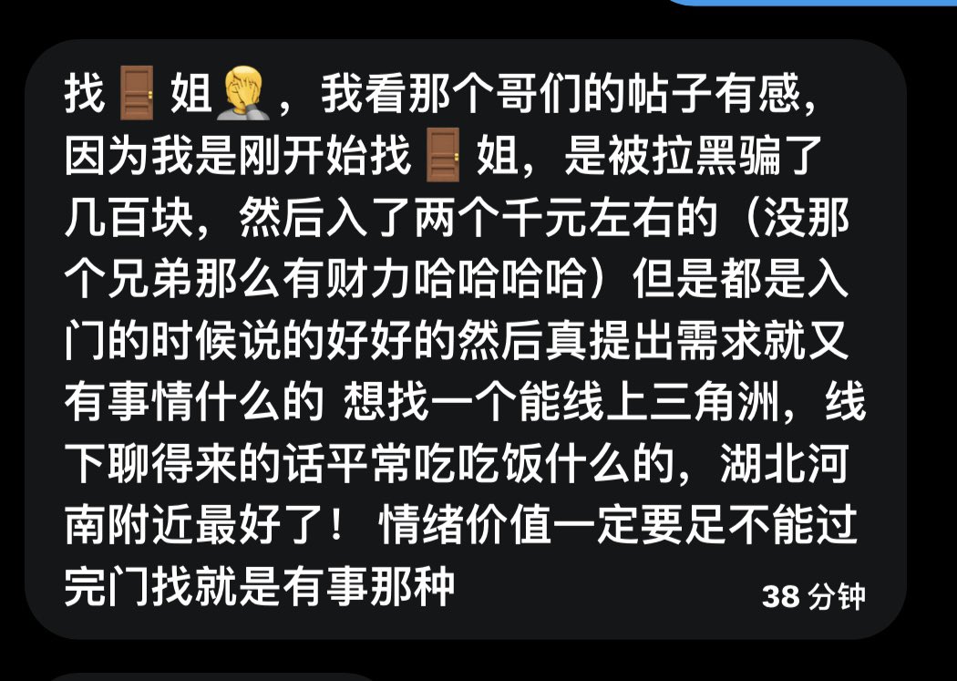 社恐的元大鹰 tweet media