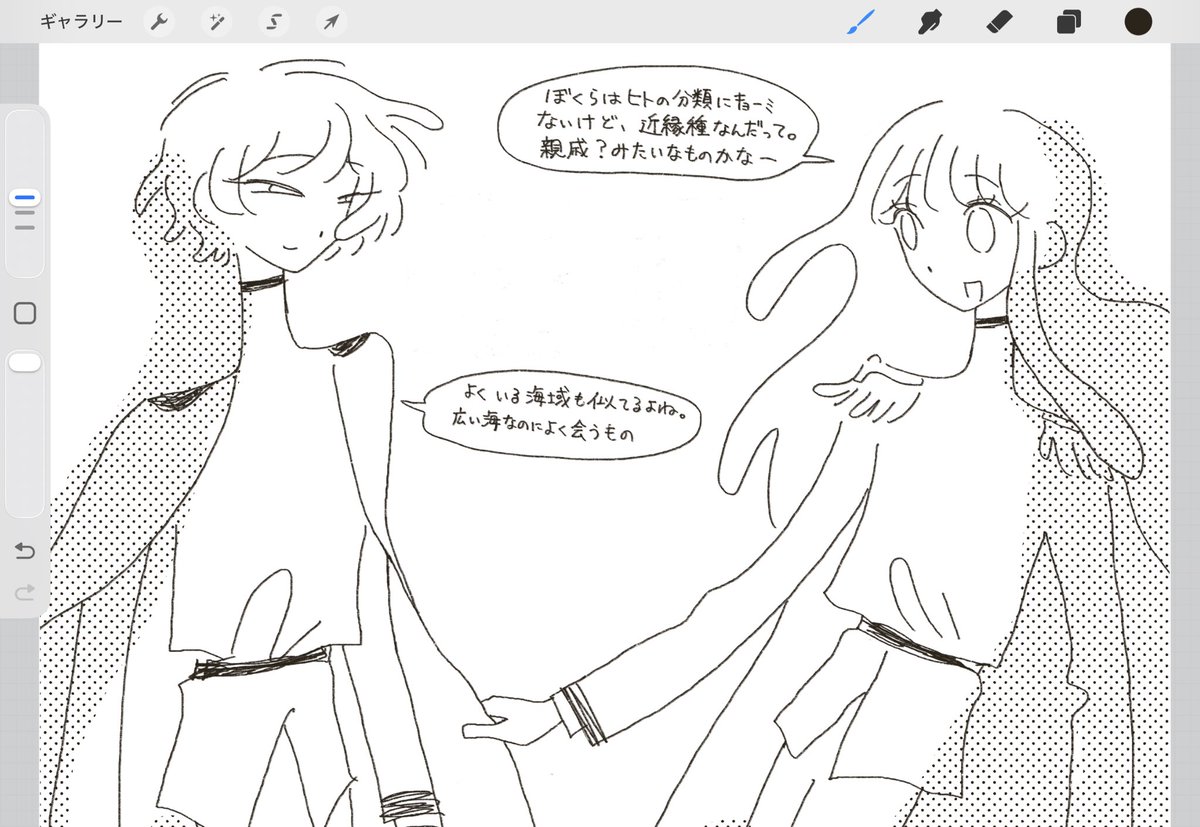 りんご tweet media