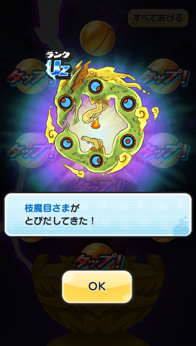 びしゃがつくじゃなかっただけマシ