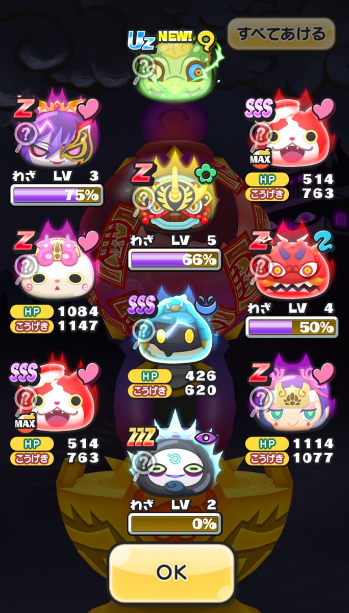 びしゃがつくじゃなかっただけマシ