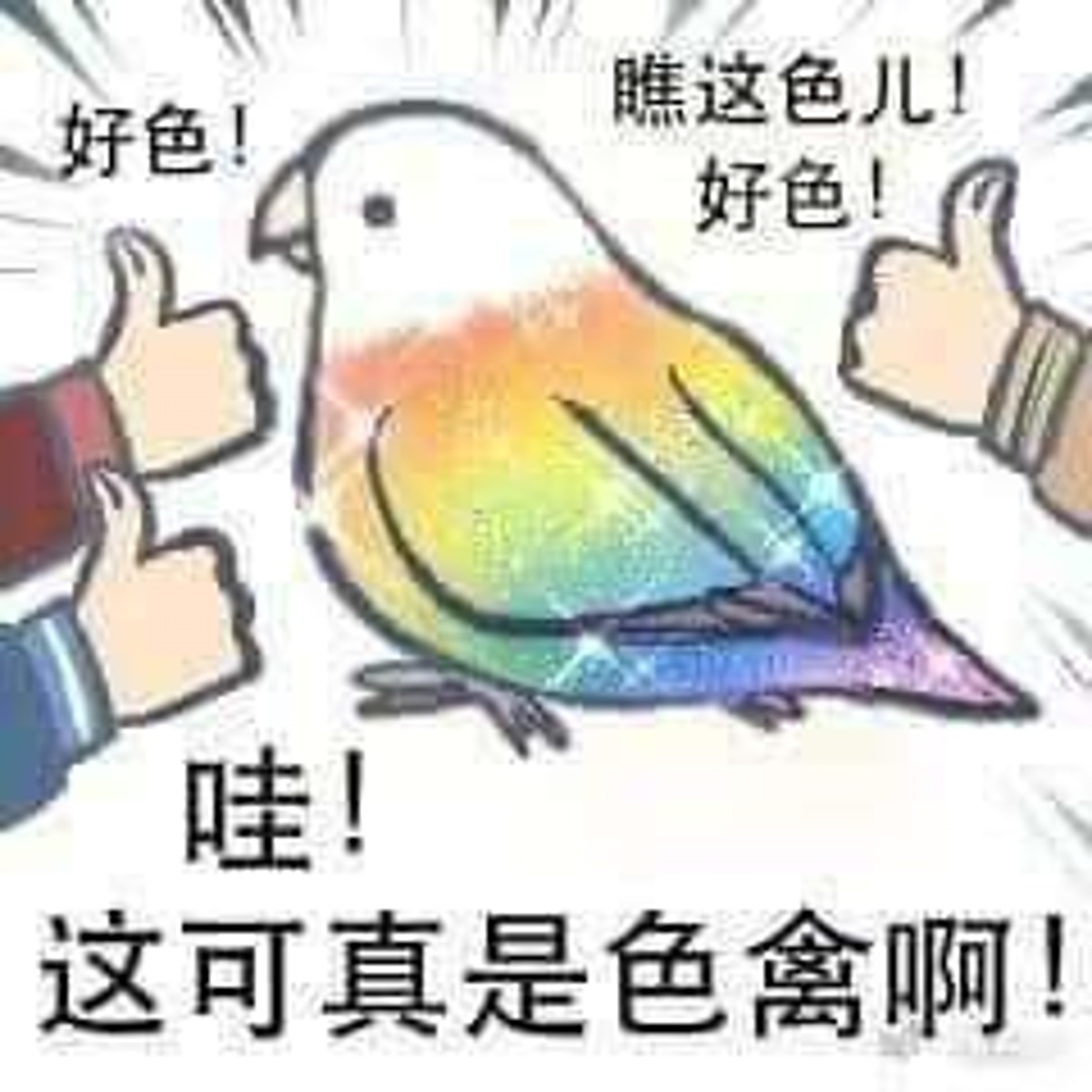 GenriSuzaku1013's tweet photo. 大家好！我是中二教師玄離朱熒！ 
沒有錯！就是你理解的那個「中二」！ 
原本，本星君只想當個正常人。 
會有中二病都是這個世界的錯🫠

昨天那個一玩遊戲就六親不認的姪子 
今天跟姊姊們聊天的時候，被爆出好多黑料。
這個姪子從小就喜歡跟漂亮姊姊貼貼， 完美繼承我們家好色的血繼限界。(雖然我跟我哥從未承認過) 

三姊：「老五~~！這小鬼跟你以前一樣~ 每天放學都會跟不同女孩子一起出校門！」 
「哪有！」本星君豈可容許他人汙衊！我是因為班上女生太多，我身不由己！ 
「哪有！！」姪子居然搬出了一模一樣的理由來。
 嘖！🙄 

然後聽到姪子辯駁的姊姊，繼續補刀：「而且他都會跟對方手牽手走出來，還狡辯說他們沒牽手，他是被害者。」 「是她們主動牽我的！」好色之徒持續不要臉的辯解。

本星君跟哥哥對視一眼，確認過眼神。 確定彼此傳遞的訊息是「你以前也是如此好色，噁心！」

 「那一定是像到大舅舅」
 「那一定是像到小舅舅」 
本星君跟哥哥異口同聲開口。 
嘖！🙄

寫在最後： 希望初配當天能是全臉露出來直播， 
而不是維持著封印狀態，麻煩大家多多幫忙轉推捏(≧∀≦)ゞ

#新人Vtuber準備中 #個人勢Vtuber  #擴散希望