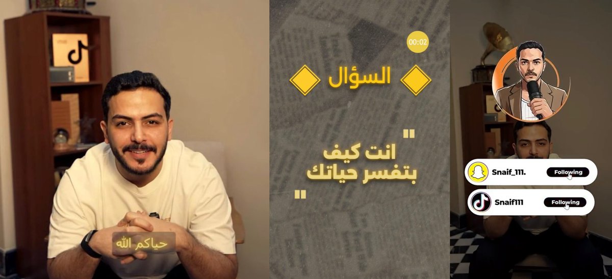 موضوع اليوم من #سوالف_سلطان يحفّز كل شخص يحس إن الظروف هي اللي تمشيه  و يذكرنا إننا مو مجبورين نكون ضحايا لأي ظرف  نقدر نكون إحنا اللي نوجّه حياتنا، 
الظروف مو عائق العقل هو البداية الإرادة تصنع الفرق وترك الأعذار أول خطوة للنجاح المستقبل يبدأ بفكرة فكر وابدأ ، 

سوال اليوم :
انت