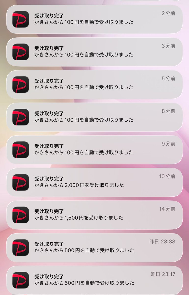 ねむ♡ tweet media