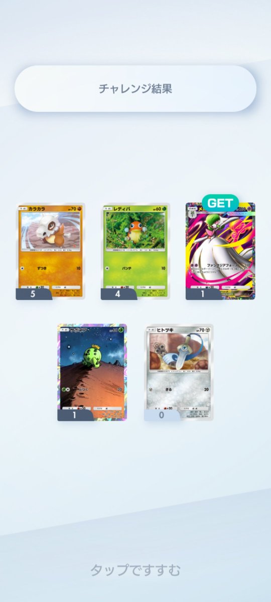 Post by ころっけ on X: ✌️